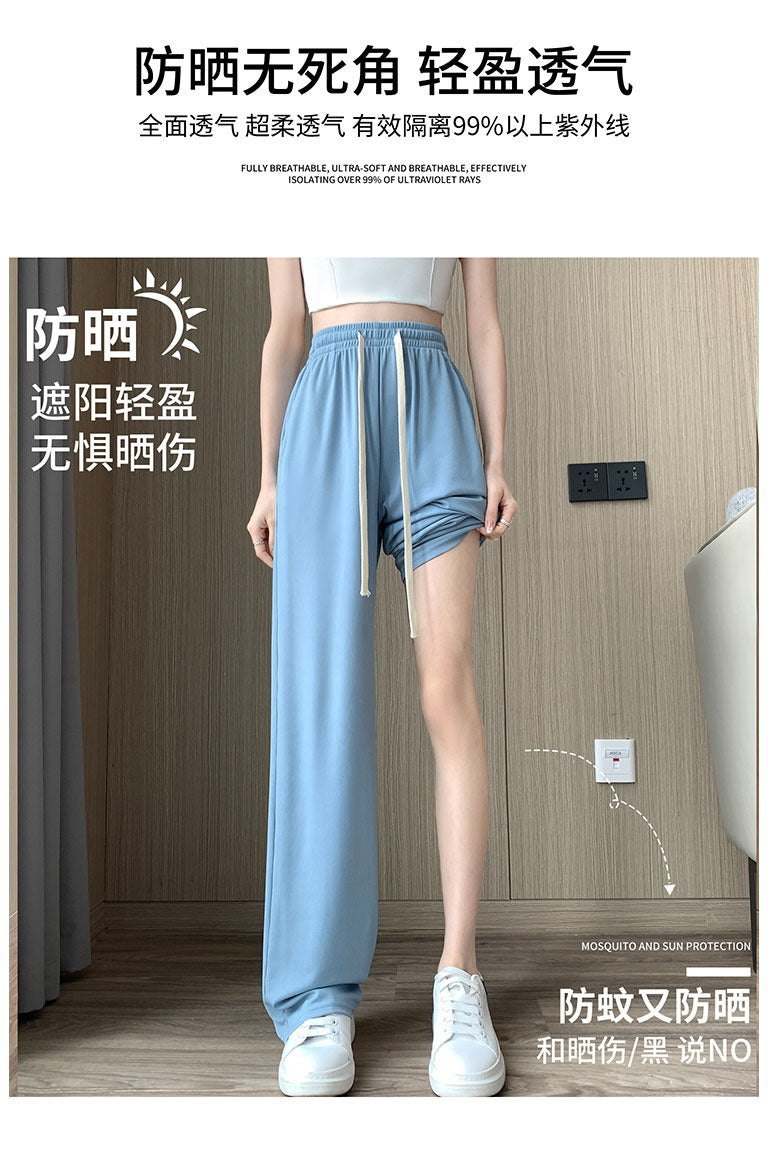 Ice Silk Wide-Leg Pants Women's Summer Thin 2024 New Casual High Waist Dosing Loose Summer Straight Cool Pants