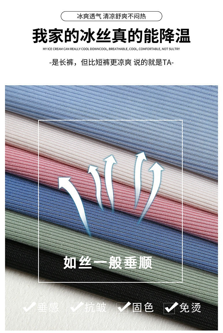Ice Silk Wide-Leg Pants Women's Summer Thin 2024 New Casual High Waist Dosing Loose Summer Straight Cool Pants