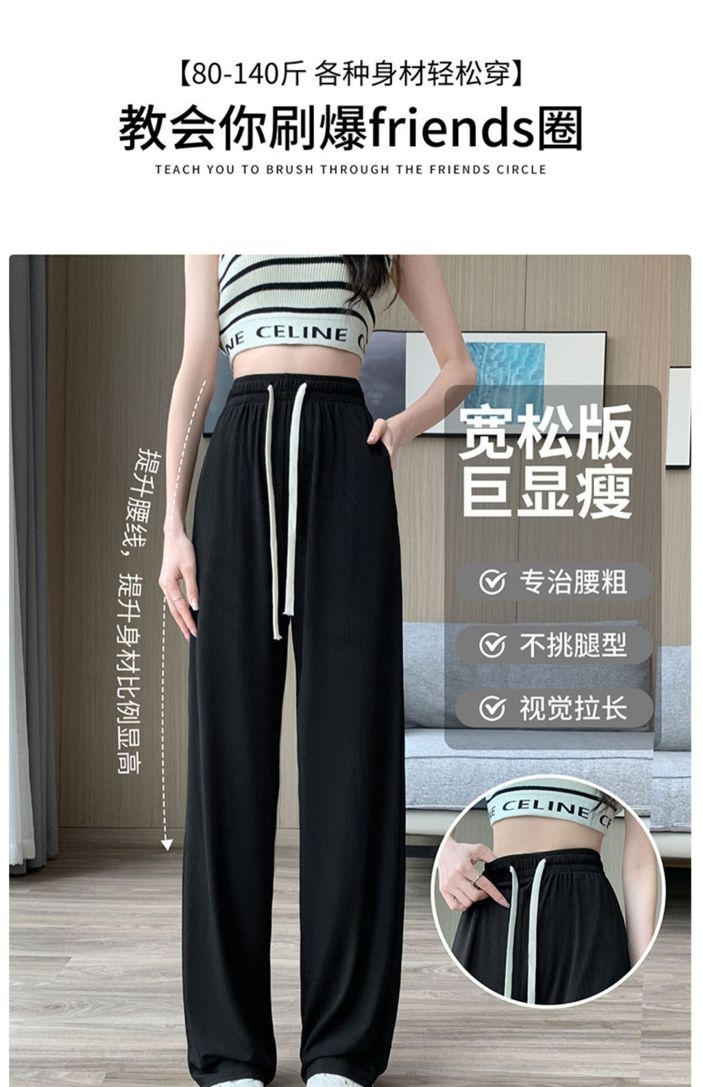 Ice Silk Wide-Leg Pants Women's Summer Thin 2024 New Casual High Waist Dosing Loose Summer Straight Cool Pants