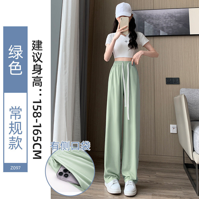 Ice Silk Wide-Leg Pants Women's Summer Thin 2024 New Casual High Waist Dosing Loose Summer Straight Cool Pants