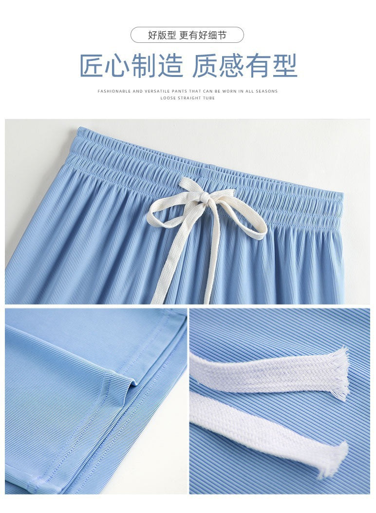 Ice Silk Wide-Leg Pants Women's Summer Thin 2024 New Casual High Waist Dosing Loose Summer Straight Cool Pants