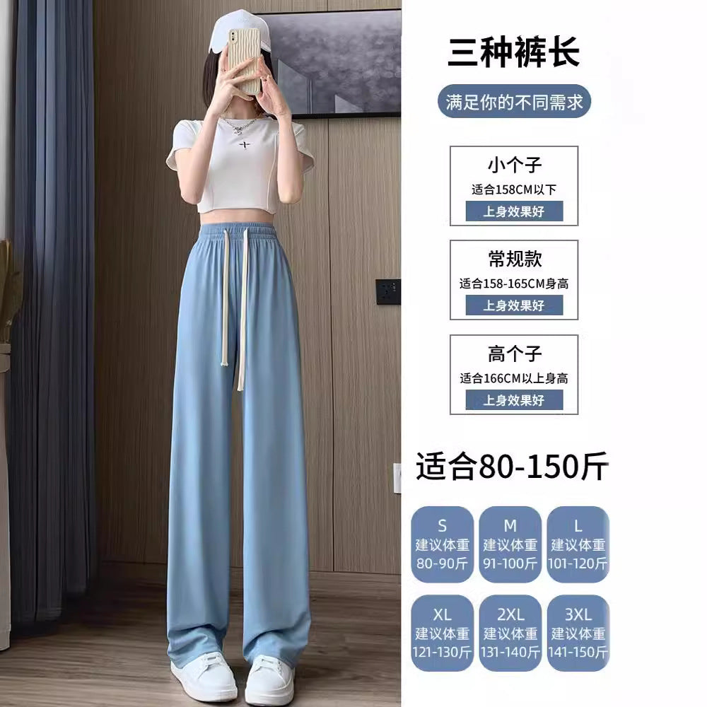 Ice Silk Wide-Leg Pants Women's Summer Thin 2024 New Casual High Waist Dosing Loose Summer Straight Cool Pants