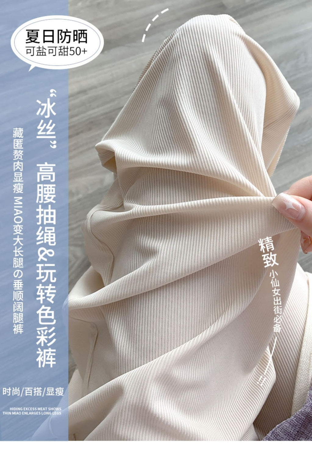 Ice Silk Wide-Leg Pants Women's Summer Thin 2024 New Casual High Waist Dosing Loose Summer Straight Cool Pants