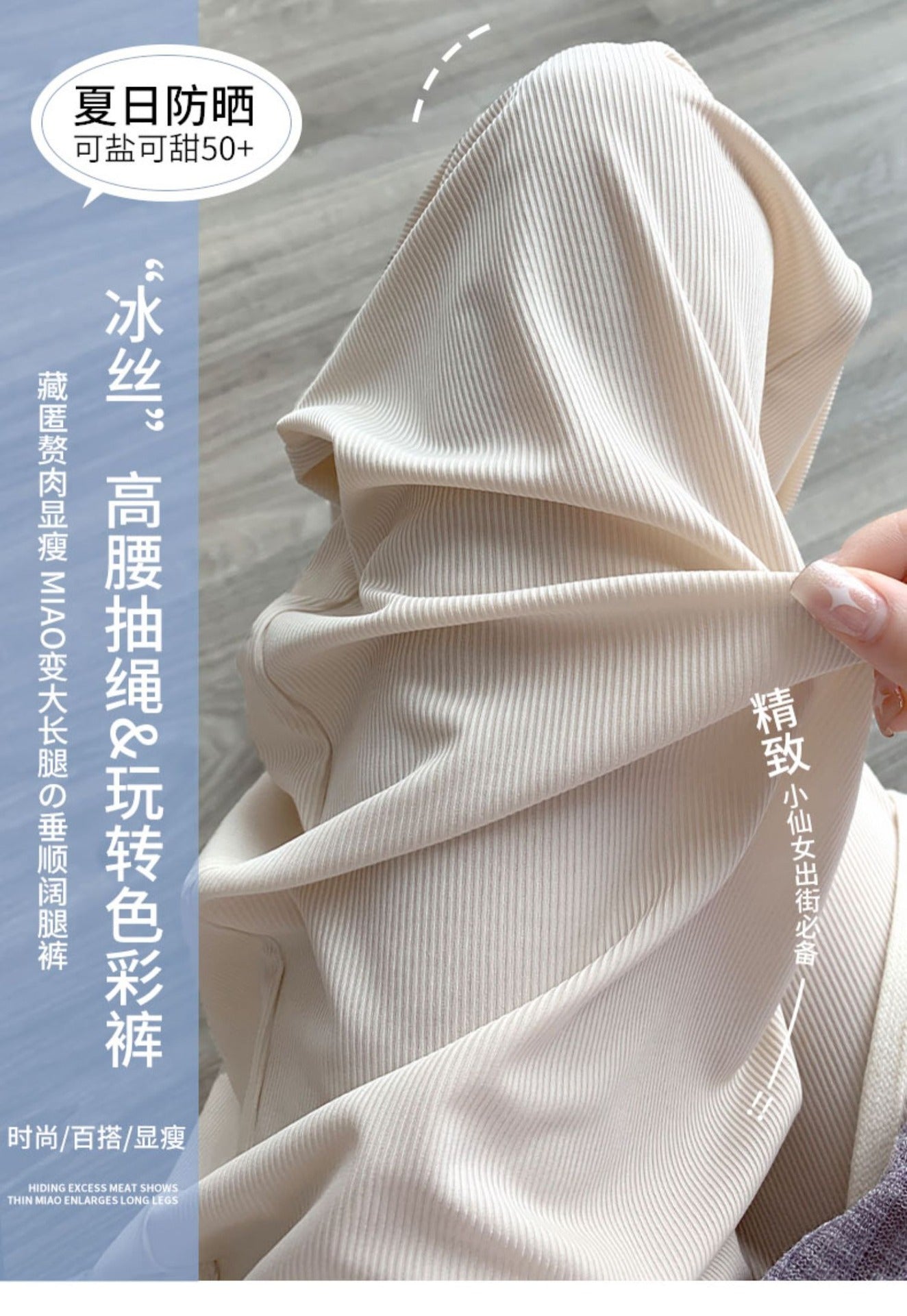 Ice Silk Wide-Leg Pants Women's Summer Thin 2024 New Casual High Waist Dosing Loose Summer Straight Cool Pants
