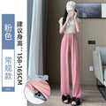 Ice Silk Wide-Leg Pants Women's Summer Thin 2024 New Casual High Waist Dosing Loose Summer Straight Cool Pants