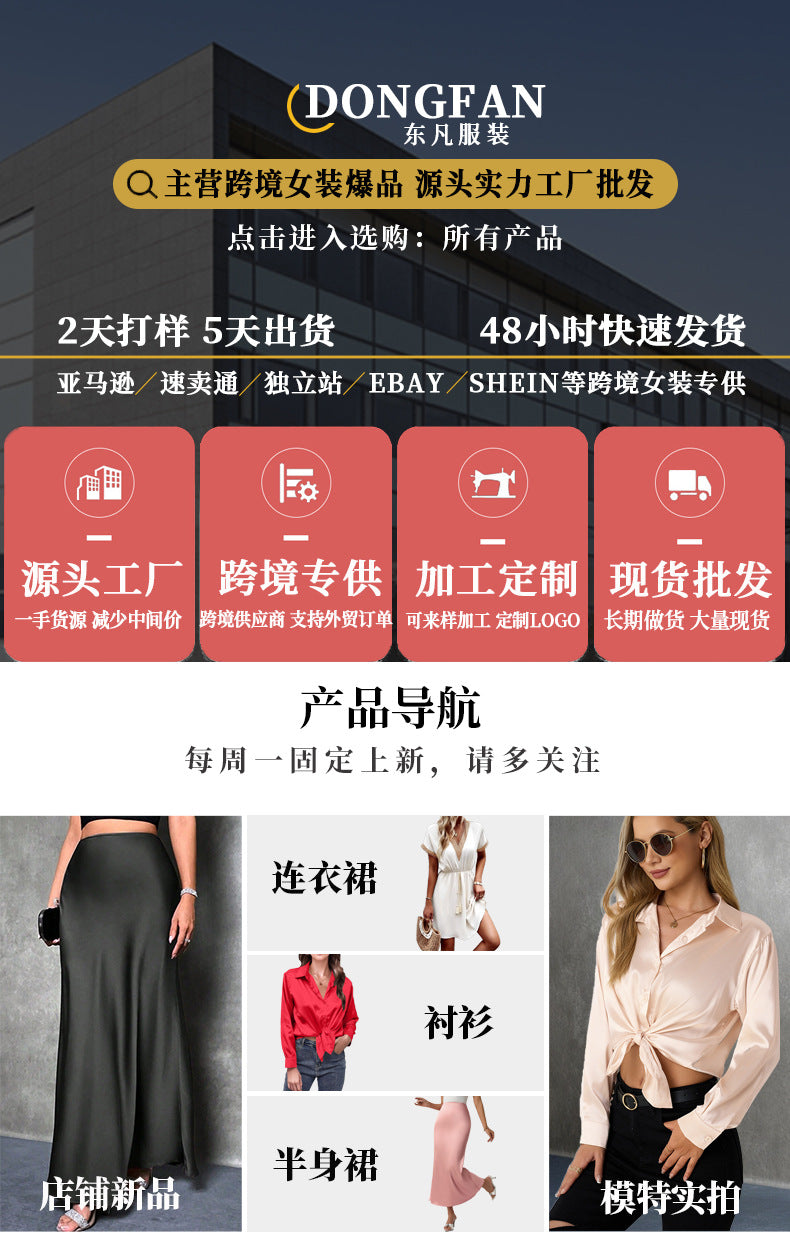 Satin Pleated Mini Skirt | High Waist A-Line | 12 Colors