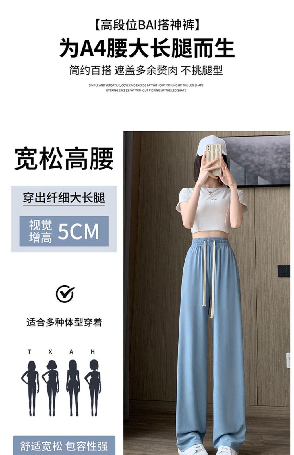Ice Silk Wide-Leg Pants Women's Summer Thin 2024 New Casual High Waist Dosing Loose Summer Straight Cool Pants