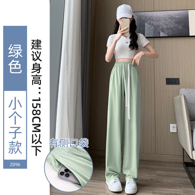 Ice Silk Wide-Leg Pants Women's Summer Thin 2024 New Casual High Waist Dosing Loose Summer Straight Cool Pants