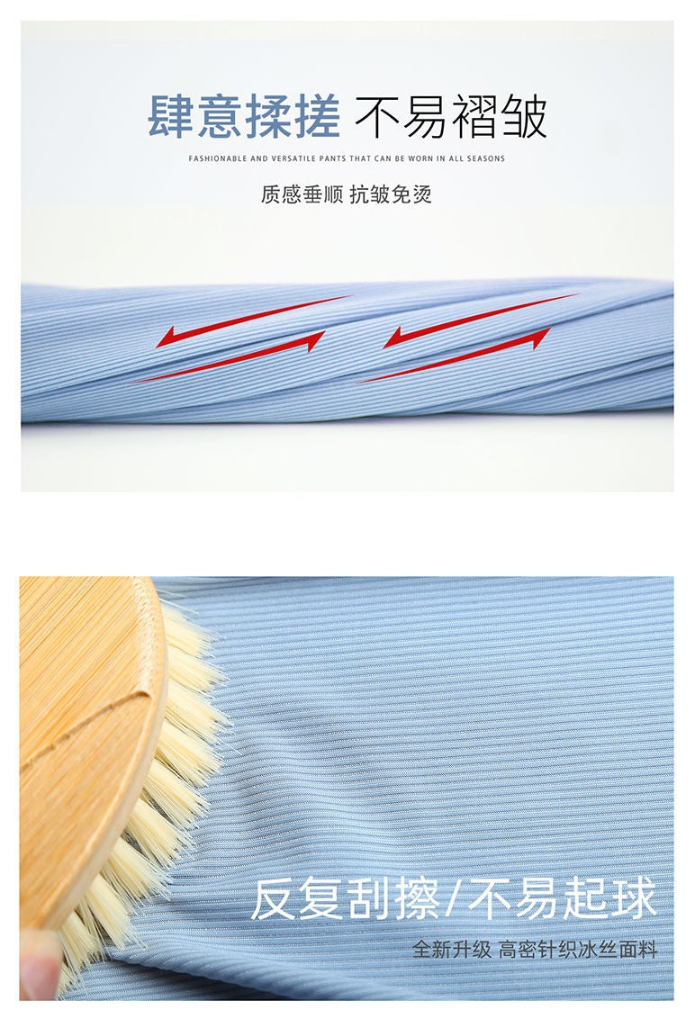 Ice Silk Wide-Leg Pants Women's Summer Thin 2024 New Casual High Waist Dosing Loose Summer Straight Cool Pants