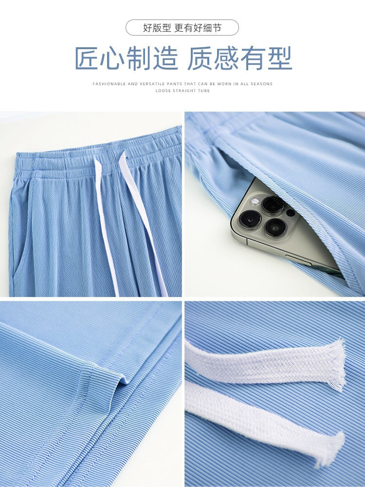 Ice Silk Wide-Leg Pants Women's Summer Thin 2024 New Casual High Waist Dosing Loose Summer Straight Cool Pants