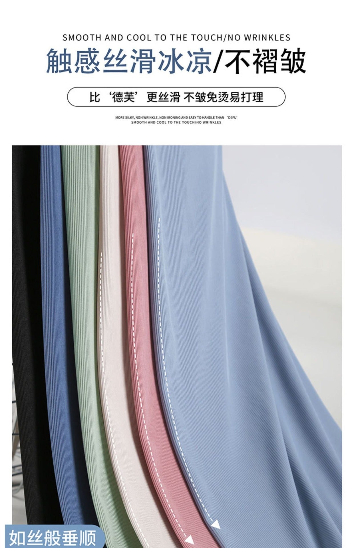 Ice Silk Wide-Leg Pants Women's Summer Thin 2024 New Casual High Waist Dosing Loose Summer Straight Cool Pants