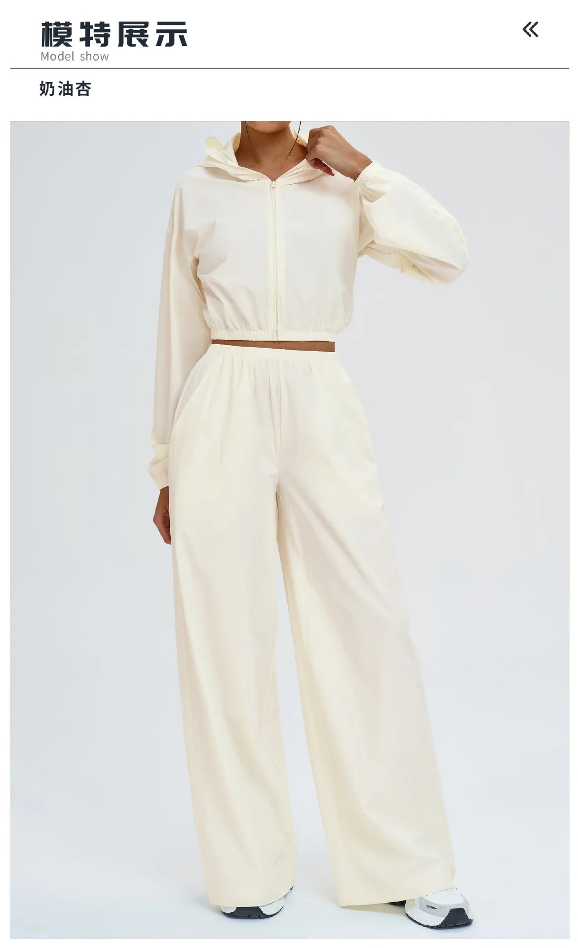 Women's Sports Hoodie & Sweatpants Set - 2 Piece