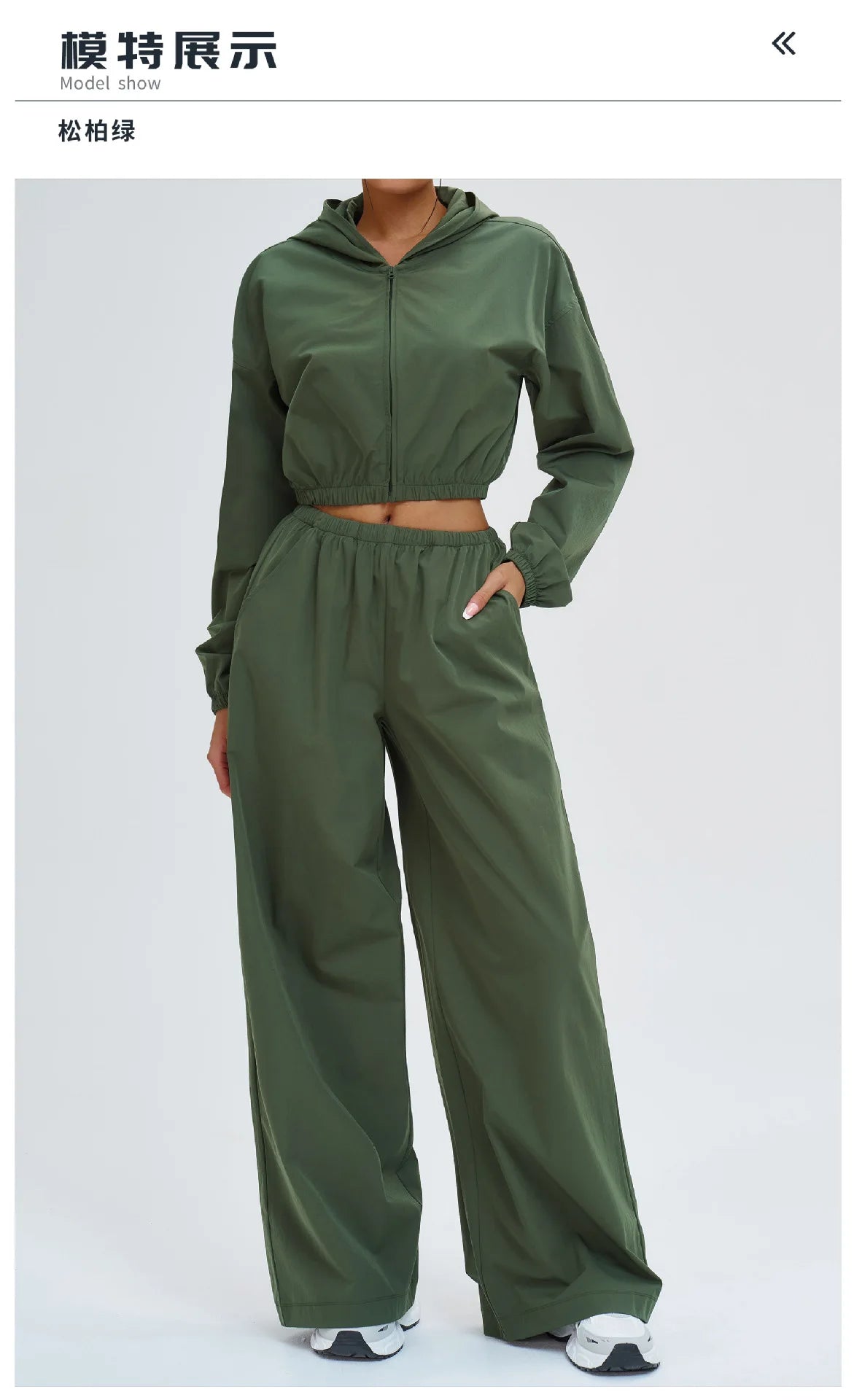 Women's Sports Hoodie & Sweatpants Set - 2 Piece